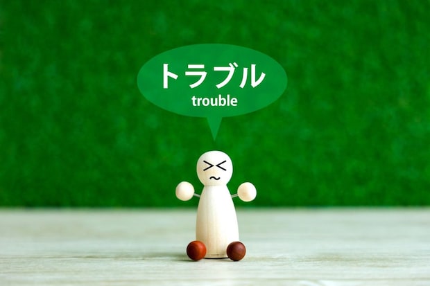 親知らずが生えてくると起こりやすいトラブル
