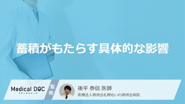 「認知症」の重大な原因は“睡眠不足”? 脳に毒が溜まる『前兆』とは【医師監修】