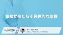 「認知症」の重大な原因は“睡眠不足”？ 脳に毒が溜まる『前兆』とは【医師監修】