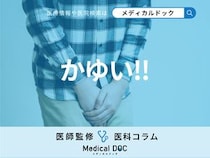 アレは性病!? ほとんどの男性が経験する｢性器のかゆみ･腫れ｣の正体【医師解説】