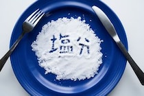 「健康日本21」の数値目標を新たに設定 減塩・睡眠時間増・喫煙率減など目指す