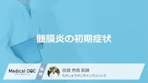 「ただの風邪」と放置は危険！ 大人と子どもで異なる「髄膜炎」危険なサイン