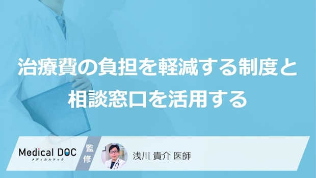 “クレアチニン”上昇で焦らない!「多発性嚢胞腎」の治療費で陥る落とし穴【医師監修】