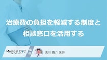 “クレアチニン”上昇で焦らない！「多発性嚢胞腎」の治療費で陥る落とし穴【医師監修】