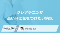 「クレアチニン」が高い場合に気をつけたい病気はご存じですか？対処法も医師が解説！