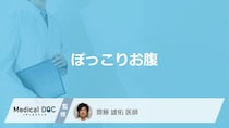 「ぽっこりお腹」になる原因はご存じですか？男女別で医師が解説！