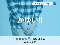 アレは性病!? ほとんどの男性が経験する｢性器のかゆみ･腫れ｣の正体【医師解説】