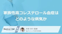 「食事制限しても下がらない」は危険？コレステロールが高い人の特徴