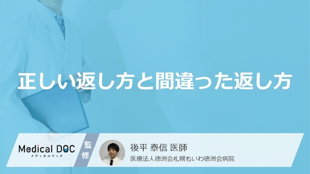 休日の寝だめに“効果”はある?睡眠負債を正しく返す「あの習慣」とは【医師解説】