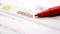 健診で『甲状腺要精密検査』、でも慌てないで？ 疑われる異常と次の一歩を医師が解説