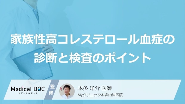 「アキレス腱の太さ」に要注意？高コレステロール血症になりやすい人の特徴