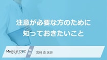 「コーヒー」の飲みすぎ？“急性中毒”で受診すべき6つの初期症状