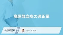 「ビール500ml」は危険？高尿酸血症になりやすい人の飲酒習慣とは