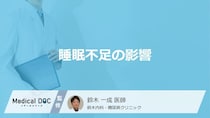 たった1時間の違いで糖分摂取量に変化？「糖尿病」予防のために知っておきたい睡眠不足の思わぬ影響とは