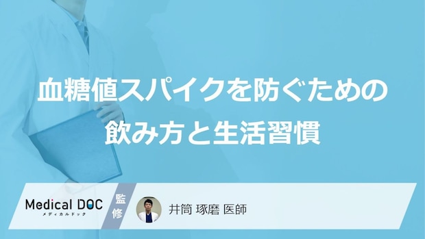 熱中症予防“あの飲み物”で「血糖値スパイク」に？大人が知るべき適切な飲み方【医師解説】