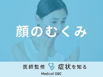 「顔のむくみ」は「心不全」が原因？男女別の原因と正しい解消法も医師が解説！