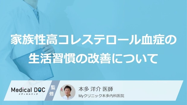 数値改善を目指す？コレステロールを下げる“あの食べ物”と正しい対策
