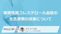 数値改善を目指す？コレステロールを下げる“あの食べ物”と正しい対策
