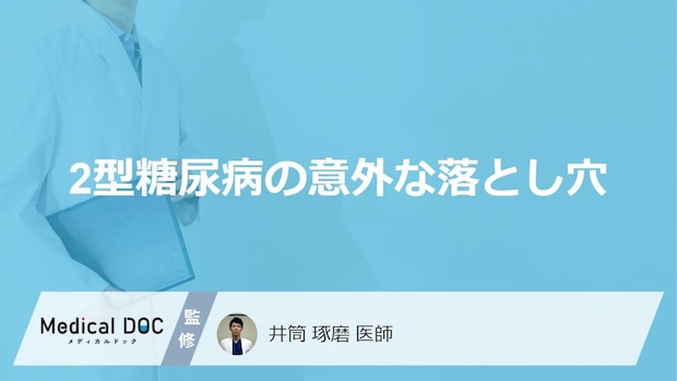 食事制限だけではダメ？血糖値を乱す“あの日常習慣”と正しい対策