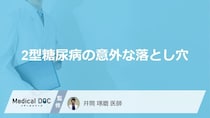 食事制限だけではダメ？血糖値を乱す“あの日常習慣”と正しい対策