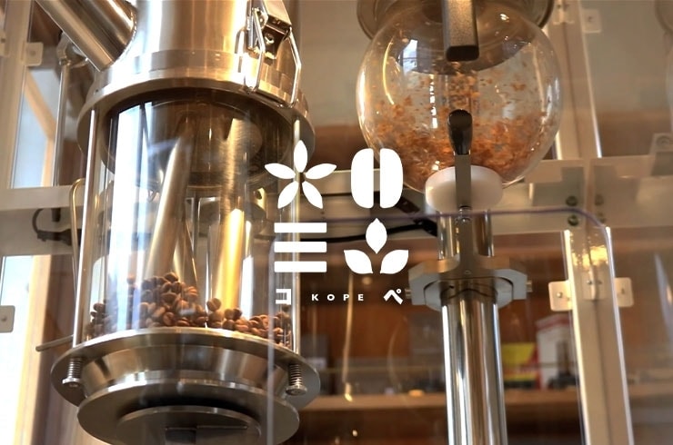 vol.12　三重県で頑張る経営者【焙煎工房コペ】今西 裕美さんに聞きました！