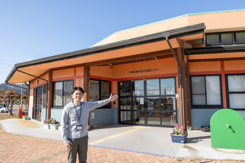 【福島県大熊町】「大熊町で暮らす」を一緒に考える 大熊町移住定住支援センターが支える移住のかたち/スムーズな移住をサポートするワンストップ窓口