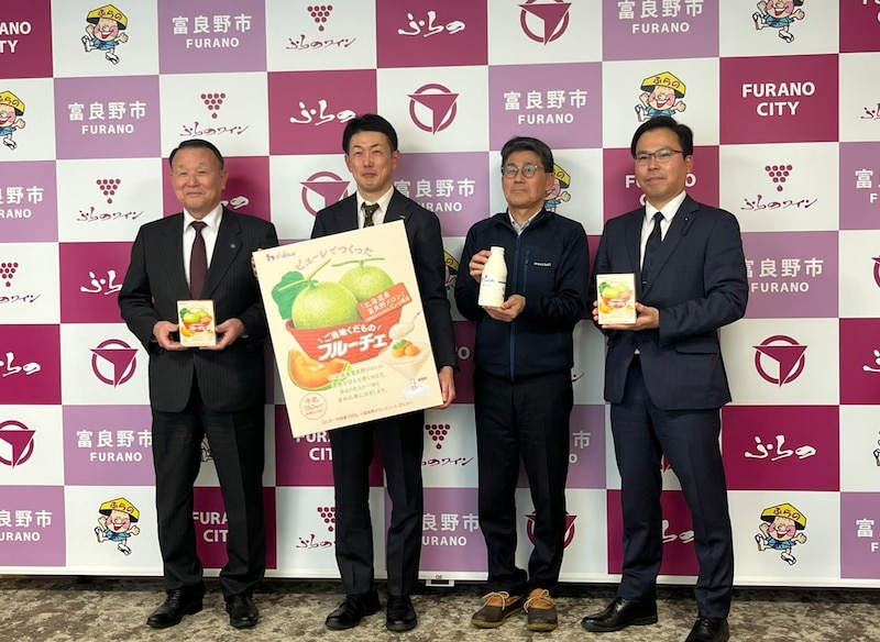 【北海道】おうちで富良野を味わう!ハウス食品「フルーチェ」富良野メロン味、市長表敬訪問&食育イベント開催!食べる地域応援がスタート