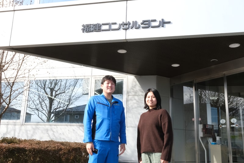【福島県南相馬市・職場見学】夫婦そろって育休取得。働きやすさとスキルアップ支援充実の「福建コンサルタント」