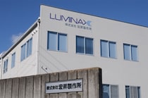 【福島県楢葉町・職場見学】ものづくりを愛し、家具づくりを楽しむ職人たちが働く楢葉町の宏昇製作所