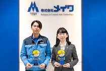 【福島県南相馬市・職場見学】送電設備工事を通じて地域の電力安定供給を支える、南相馬市の株式会社メイワ