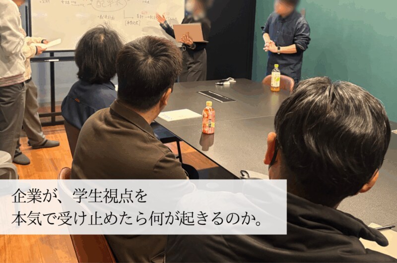 企業が、“学生視点”を本気で受け止めたら何が起きるのか。 多貴商運×ZEN大学、現場で生まれた言葉たち【学生を迎えた連携プログラム】
