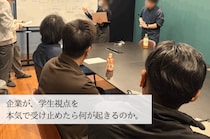 企業が、“学生視点”を本気で受け止めたら何が起きるのか。 多貴商運×ZEN大学、現場で生まれた言葉たち【学生を迎えた連携プログラム】