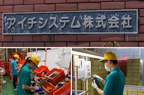 愛知・岐阜・三重に工場6拠点。モットーは「人を育てる」ものづくりの現場で一緒に働く仲間を探しています。【アイチシステム株式会社】