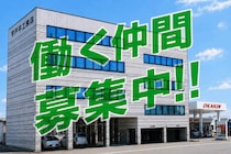 建築した建物をご紹介します