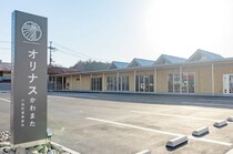 【福島県・施設紹介】町に関わる人と人の縁を「織りなす」拠点に。川俣町・オリナスかわまた