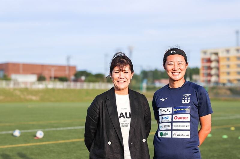 【福島県双葉郡・スポーツ】女子サッカーで地域を元気に。「日本一地域に愛されるチーム」を目指すFUKUSHIMA WWW.