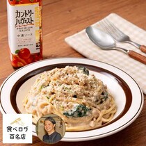 カントリーハーヴェストが決め手！絶品豆乳クリームパスタ