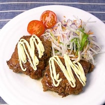 こねないから肉感たっぷり！パックのままテリマヨハンバーグ