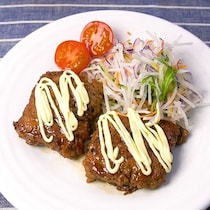 こねないから肉感たっぷり！パックのままテリマヨハンバーグ