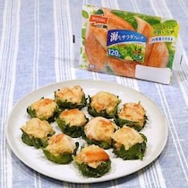 神カマでつくる！カニカマ大葉しゅうまい