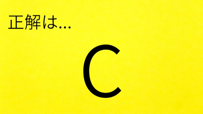 【タクシー】上座はどこ？の正解画像