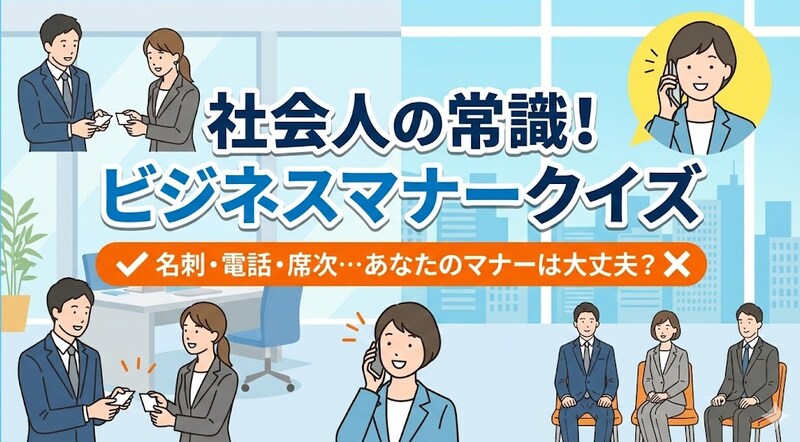 【エレベーター】乗る順番