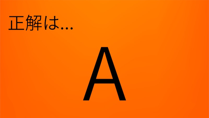 【PC仕事術】「あの言葉どこ？」長い文章から一瞬で探す技の正解画像