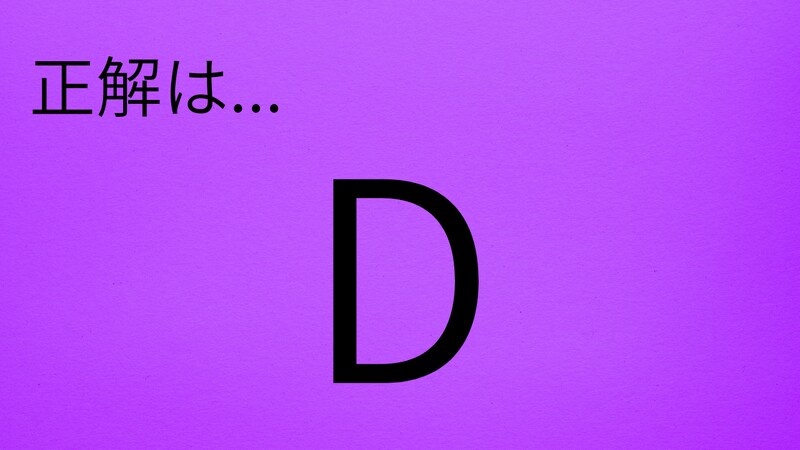 【仕事算】ペンキ塗りの正解画像