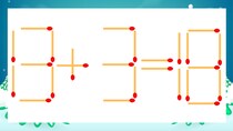 【マッチ棒クイズ】1本だけ動かして正しい式に：13+3=18？