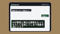 【AIクイズ】ChatGPT使ってるのにコレ知らないはヤバい…🤥