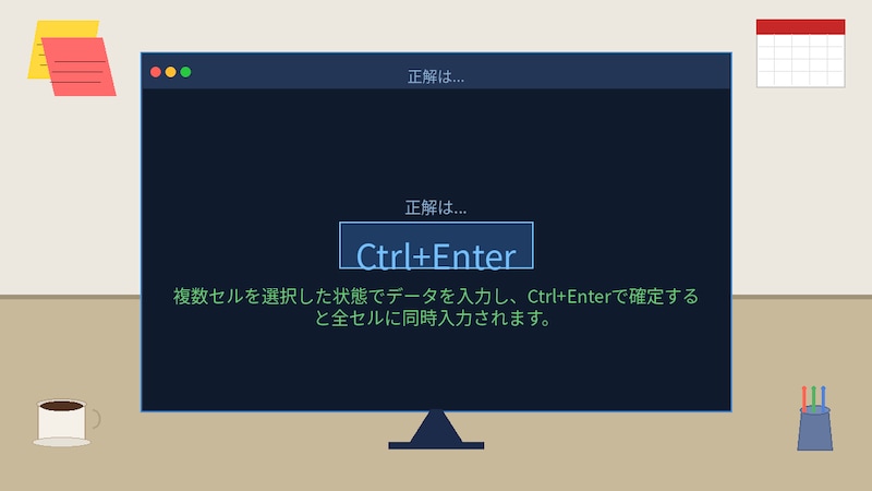 【PCスキル】まだ1セルずつコピペしてるの？の正解画像