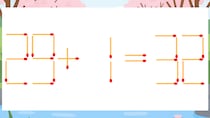 【マッチ棒クイズ】1本だけ動かして正しい式に：29+1=32？
