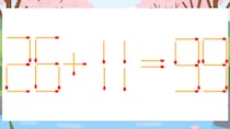 【マッチ棒クイズ】1本だけ動かして正しい式に：26+11=99？