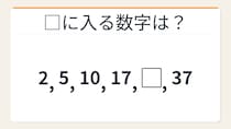 【数列クイズ】これ解けたら頭いい！隠れた2乗が潜む数列の謎